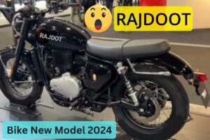 गजब ही नए लुक के साथ में जल्द होगी लॉन्च Wow Rajdoot Bike New Model 2024: कम कीमत में मिलेंगे धांसू फीचर्स