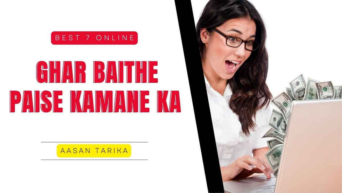 Best 7 Online Ghar Baithe Paise Kamane Ka Aasan Tarika