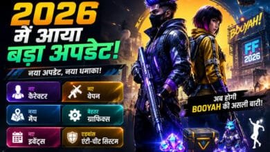 Free Fire 2026 Update: गेम में आया बड़ा बदलाव! नए Characters, Weapons और Rewards देखकर खिलाड़ी हुए खुश। पूरी जानकारी यहां पढ़ें 1 Free Fire 2026 Update
