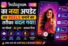instagram ka naya update 2026