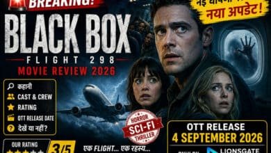 Black Box Movie Review 2026